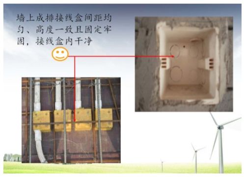 机电安装工程图册 优质与错误对比